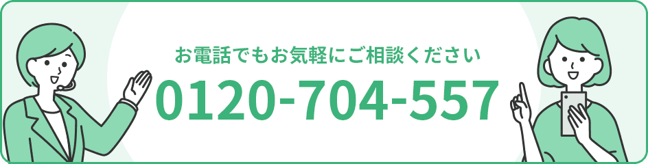 トライトワーカーメディカル技師のお問い合わせ電話番号 0120-704-557