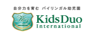 Kids Duo International三鷹