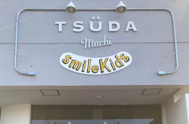 Tsuda-Machi-smileKIDS